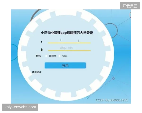 社区体育场地的“普惠”属性，是否正在被过度商业化的运营逻辑所侵蚀？